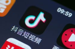 (10分钟科普)巴彦淖尔市政府网公示信息_哔哩哔哩-3
